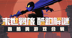 五哈版误闯天家